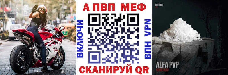 Альфа ПВП крисы CK  даркнет как зайти  Бирюсинск 