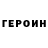 МЕТАДОН белоснежный Tetiana Denysova