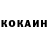 КЕТАМИН VHQ FREEEZ