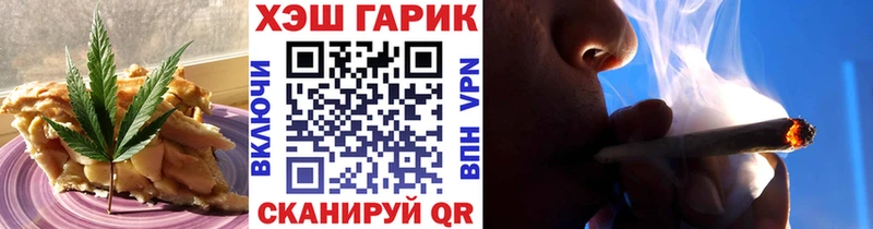 как найти закладки  Бирюсинск  Canna-Cookies марихуана 