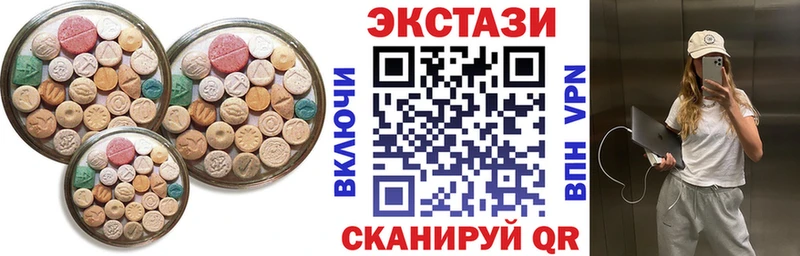 наркотики Бирюсинск Ecstasy MDMA