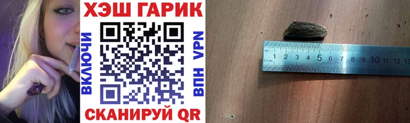 ГАШИШ hashish  Бирюсинск 