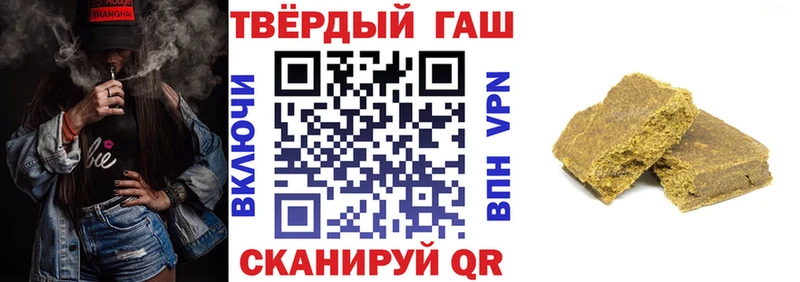 ГАШИШ Premium Бирюсинск