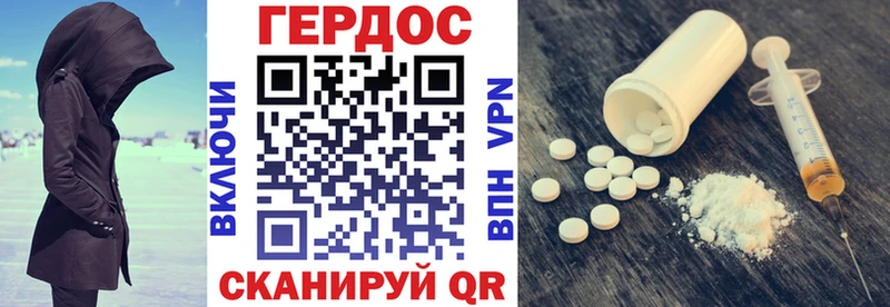 МЕГА ССЫЛКА Бирюсинск Героин Heroin