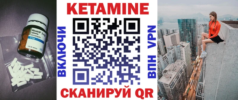 хочу   KRAKEN ССЫЛКА  сайты даркнета какой сайт  Бирюсинск  КЕТАМИН VHQ 