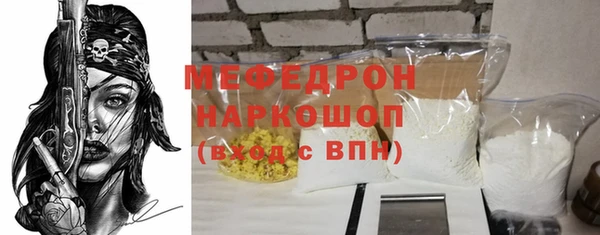 mix Шадринск