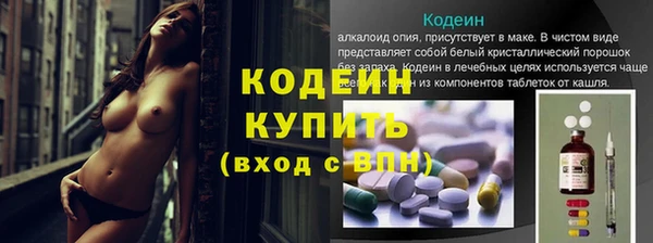 меф VHQ Абаза