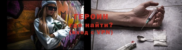 спайс Абинск