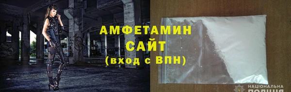 спайс Абинск