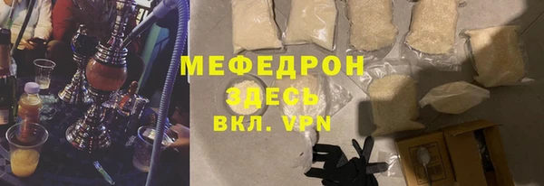 мяу мяу мука Остров