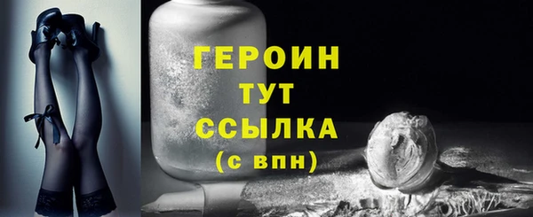 дживик Осинники
