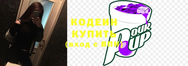 меф VHQ Абаза