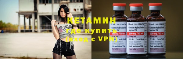 мет Бежецк