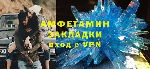 спайс Абинск