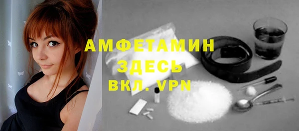 меф VHQ Абаза