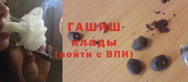 марки nbome Шали