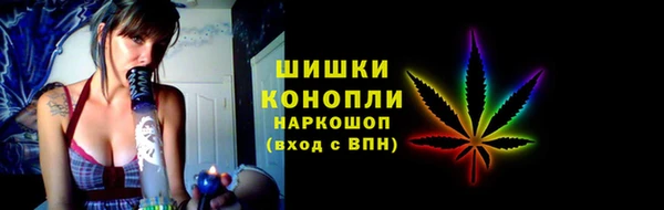 спайс Абинск