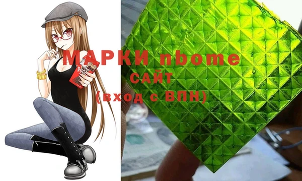 спайс Абинск
