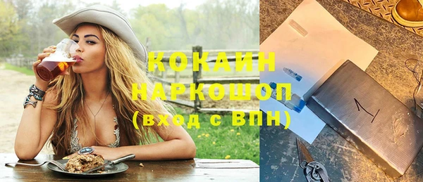 меф VHQ Абаза
