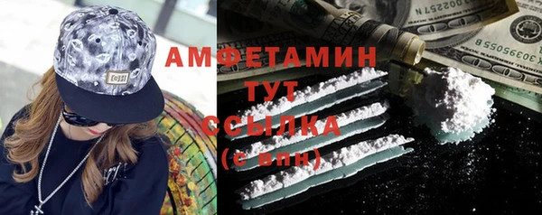 мет Белая Калитва