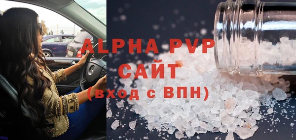 мет Бежецк