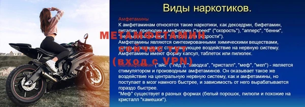 мескалин Белая Холуница