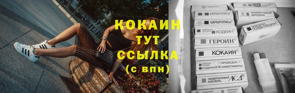 спайс Абинск