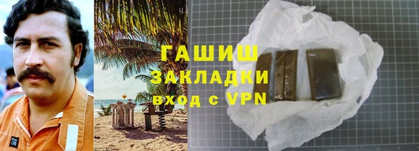 меф VHQ Абаза