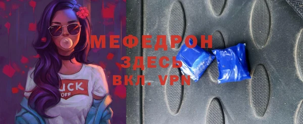марихуана Шарыпово