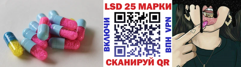 купить наркоту  Бирюсинск  OMG ONION  LSD-25 экстази кислота 