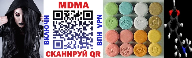 МДМА Molly Бирюсинск