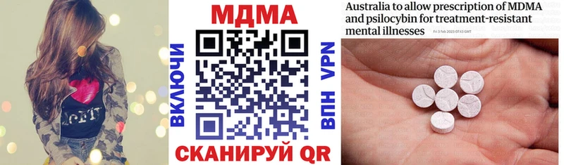 hydra зеркало Бирюсинск МДМА VHQ