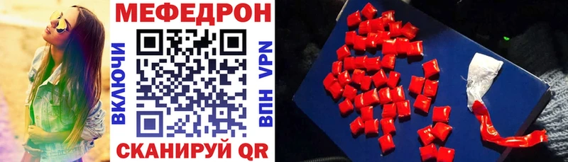 Мефедрон мяу мяу  даркнет официальный сайт  Бирюсинск  мега ссылки 