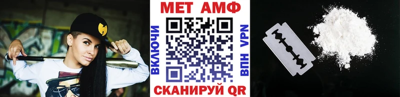 Метамфетамин витя  гидра маркетплейс  Бирюсинск 