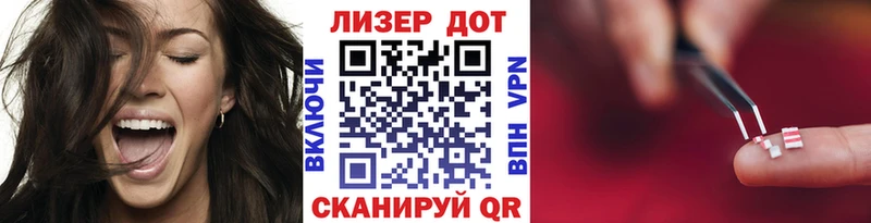Наркотические марки 1,5мг  Бирюсинск 