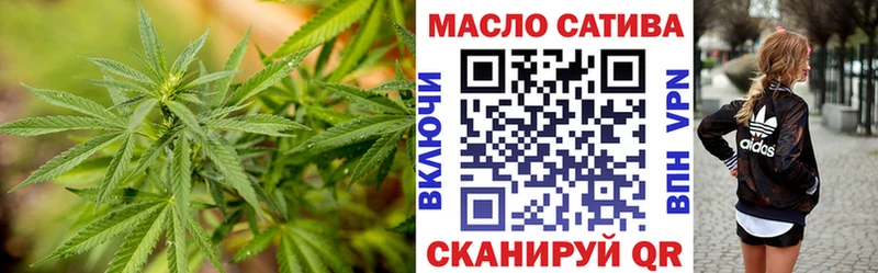 где купить наркотик Бирюсинск Дистиллят ТГК жижа