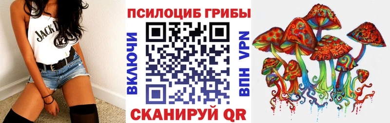 Псилоцибиновые грибы ЛСД  Бирюсинск 